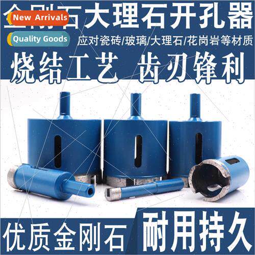 ntered marble hole opener grane stone ceramic tile glass flo