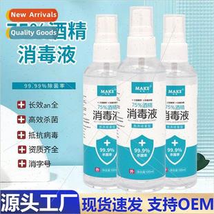 75% Alcohol Sanizer Spray Portable 100ml no-rinse household