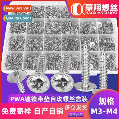 675PCS 835PCS PWA Phillips round head self-tapping screws wh