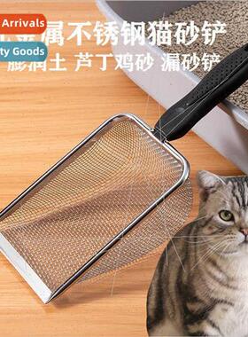 Stainless Steel Metal Cat tter ScoopFine Mesh eveBentone Min