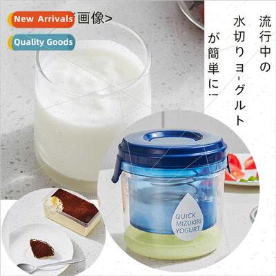 Yogurt Filter Home Whey Separator Greek Old Yogurt Cheese Mo