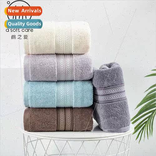 Cotton adult bath towel thickened large terry bath towel 70*
