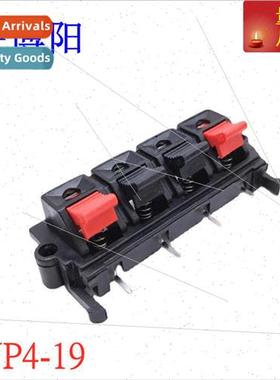 Bent foot four posion wire clip WP4-19 four posion audio wir