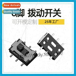 toggle pin swch chip Vertical speed