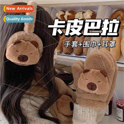 Teenage heart capybara series scarf gloves ear muffs threePC