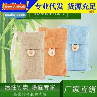 bamboo car charcoal new odor package Korean