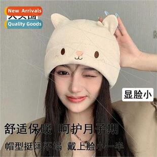 Moon hat postpartum pregnant women fall winter hat female k