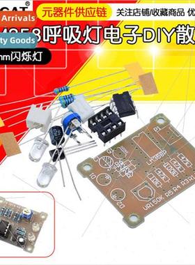 LM358 Breathing ght Bulk/Electronic DIY Fun K 5mm Blinking g