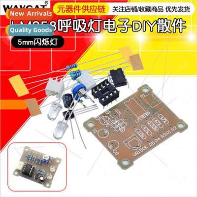 LM358 Breathing ght Bulk/Electronic DIY Fun K 5mm Blinking g