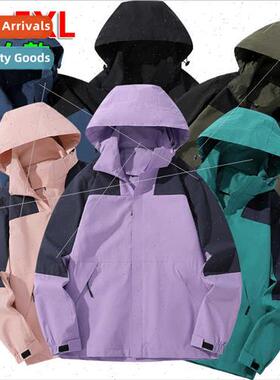 Jacket men jackets autumn winter outdoor punching jacket men