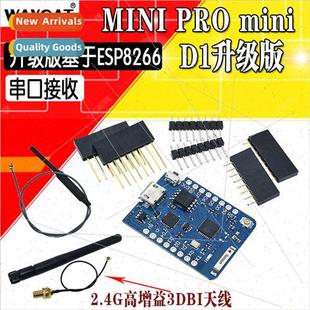 upgraded NodeMcu board based development PRO wifi mini