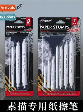 Sketching paper eraser pen set special rice paper paper pen