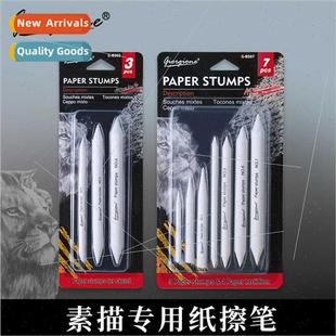 Sketching paper eraser pen set special rice paper paper pen