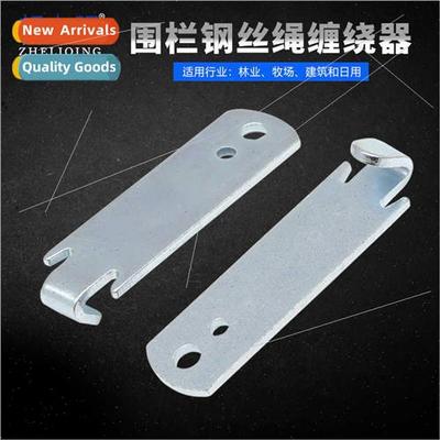 Fence Wire Rope Twisting Installation Tools Wire Twister T-