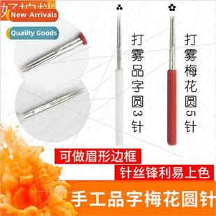 three needle plum Pin five round flower need character