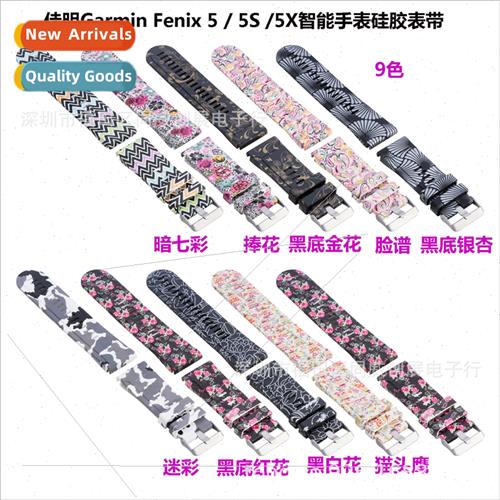 适用Garmin Fenix5Plus fenix5S Fenix5X quick release quickfit