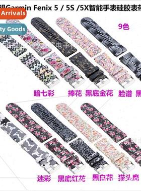 适用Garmin Fenix5Plus fenix5S Fenix5X quick release quickfit