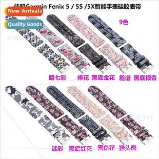 release 适用Garmin quickfit quick Fenix5X Fenix5Plus fenix5S