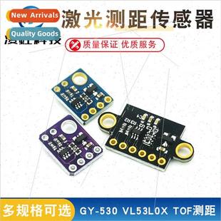 GY-530 VL53L0X Laser Ranging Sensor ToF Ranging Time-of-Flig