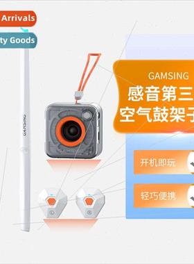 GAMSING Air Drums Home Outdoor Portable Intelligent Virtual