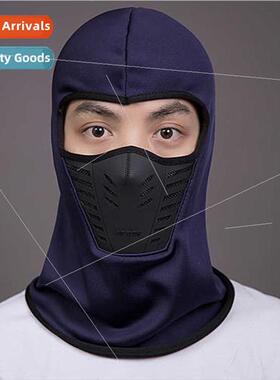 Winter outdoor riding masked cap leather mouth thickened fle