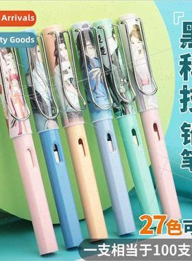 Anime Technology Sharpening Pencil Inkless Posive Pencil Dra