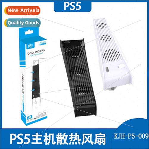 PS5 Optical Drive Console Universal Cooling Fan PS5 Digal Co