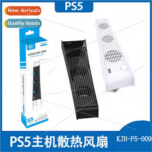PS5 Optical Drive Console Universal Cooling Fan PS5 Digal Co