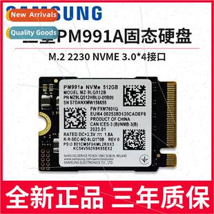PM991A 512G M2 Notebook SSD 2230 NVME Palm Expansion