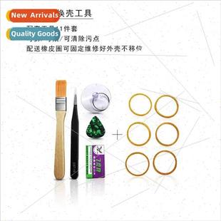 phone supporting screen case replacement Cell