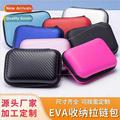 eva bag 2.5 inch hard disk bag mobile hard disk protective c