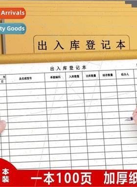 Warehouse inventory ledger ledger  in out  record book gener