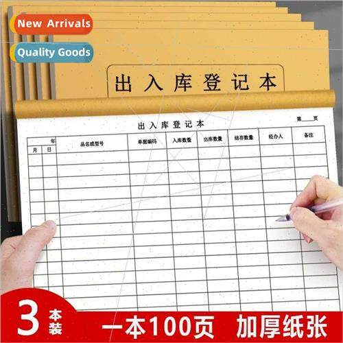 Warehouse inventory ledger ledger  in out  record book gener