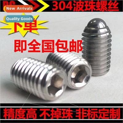 Top wire 304 ball screws M3456810M16*25 ball plunger posioni