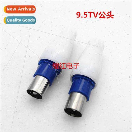 Cable TV color plug TV9.5 male straight plug TV bamboo head