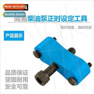 Pump Fuel Timing Setting Correcto mple Injection Diesel