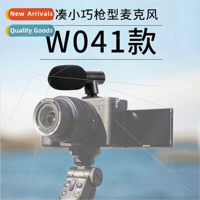 Dedicated Microphone Cell Phone Photography Camera Universal
