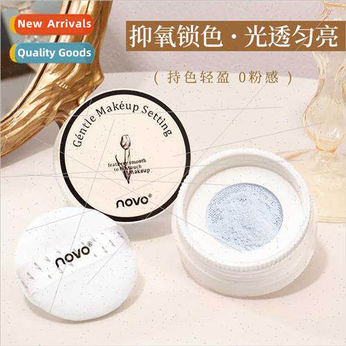Cloudy light delicate loose powder clear invisible pores lon