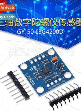 GY-50 L3G4200D 3-Axis Digal Gyro Sensor Angular Velocy Modul