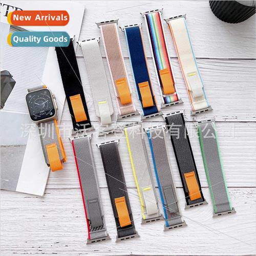 适用Apple Wild Diameter Loopback Nylon Strap apple watch8/SE