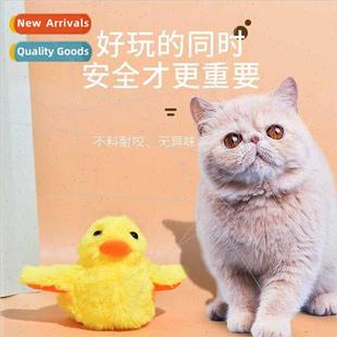 vocal toys electric simulation rushing Pet duck cat