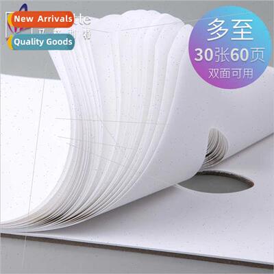 Magle mixing paper disposable removable watercolor tearable