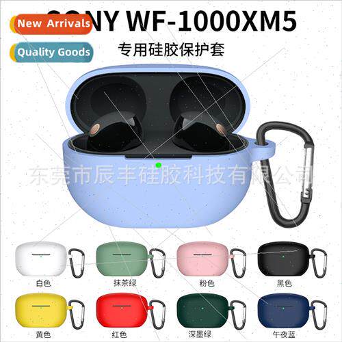 适用 Sony WF-1000XM5 Bluetooth Headset Protective Case Sony