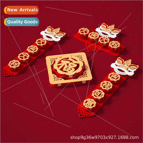 2024 Spring Festival high-grade suede couplets set Fortune C