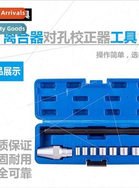 Clutch Aligner Auto Repair Tool Clutch Alignment Tool Auto R