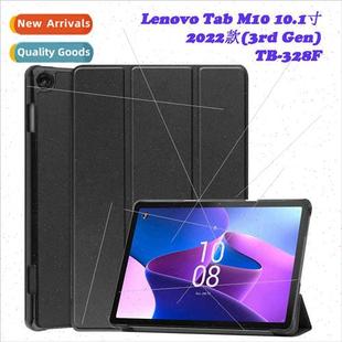 M10 10.1 3rd Leather Case Gen 适用Lenovo Tablet 328F Tab