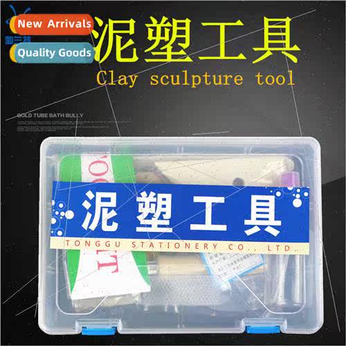 Clay sculpture toolsClay tools 适用pottery barPottery toolsP