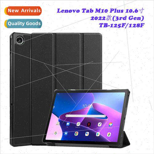 适用2022 Lenovo Tab M10 Plus 10.6