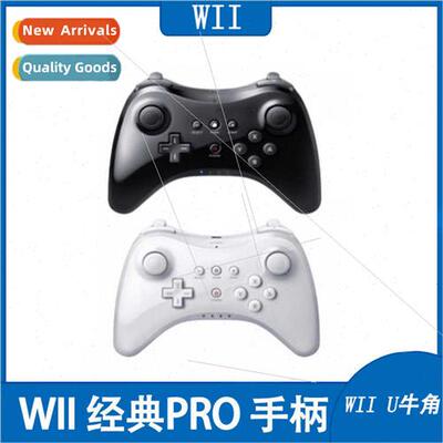 U U GAMEPAD New Classic Grip PRO Bullhorn Wireless Grip Enha
