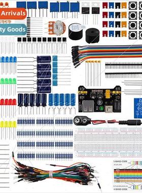 New 830 hole kit适用UNO R3 starter kit resistor capacitor di